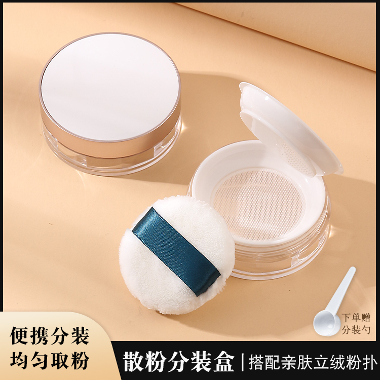 Black Pepper Powder Loose Powder Compact Small Portable Mirror Powder Box with Puff Elastic Mesh Setting Powder Empty Box Black Pepper Powder Loose Powder Compact Small Portable Mirror Powder Box with Puff Elastic Mesh Setting Powder Empty Box