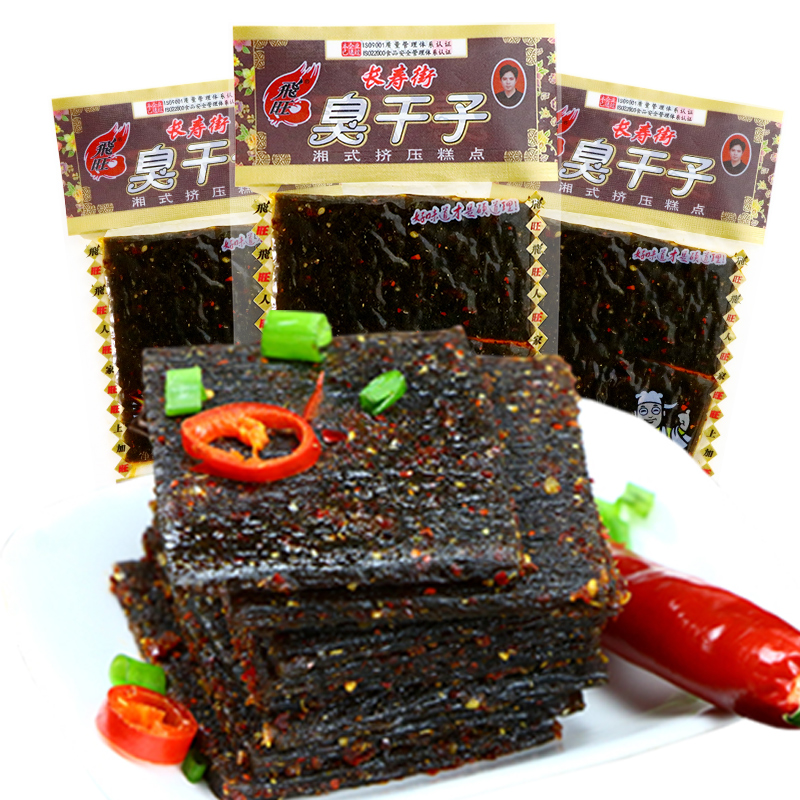 Feiwang stinky dry after 8090 nostalgia big bag Hunan Changsha imitation stinky tofu snacks spicy casual snacks
