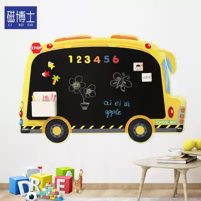 Magnetic doctor animal modeling writing board yellow school bus creative cartoon whiteboard children magnetic graffiti drawing board home easy to wipe blackboard whiteboard
