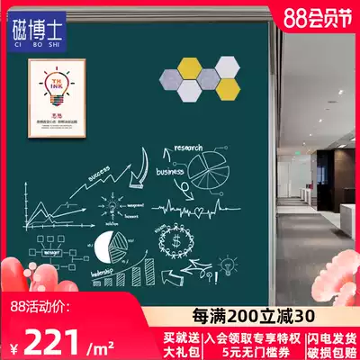 Dr magnetic double-layer magnetic blackboard wall stickers Household green self-adhesive graffiti wall Easy to write and easy to wipe environmental protection can be customized