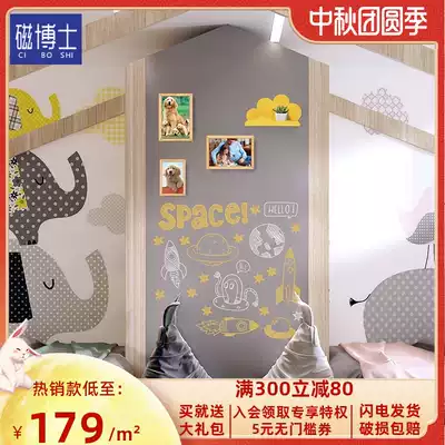 Magnetic doctor double-layer Magnetic blackboard wall sticker children graffiti wall sticker erasable dust-free blackboard whiteboard blackboard wall sticker