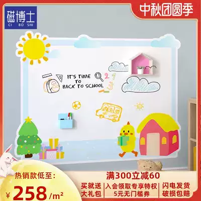 Dr. Magnetic Castle House whiteboard creative whiteboard wall magnetic double-layer roof graffiti wall Children's graffiti drawing board integrated UV printing blackboard can be magnetic and dust-free writing plate can be printed and customized