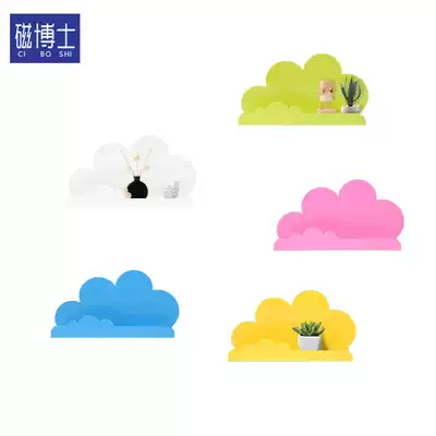 Magnetic blog magnetic cloud rack nail-free magnetic suction rack blackboard whiteboard rack home decoration rack