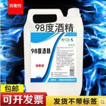 98% alcohol wipe cleaner pcb board acrylic decontamination highly industrial alcohol vat cleaning equipment