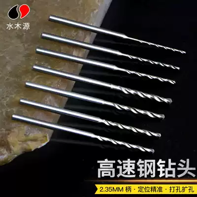 Water Wood Source pcb twist drill bit metal woodworking Amber new core engraving machine high speed net 2 35mm handle diameter