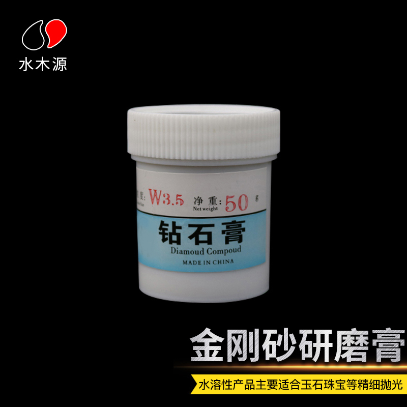 Diamond Sands Grinding Cream Mirror Polished Paste Water Soluble Amber Emerald Agate Drilling Gypsum W3 5 Large Jar 50 gr Dress