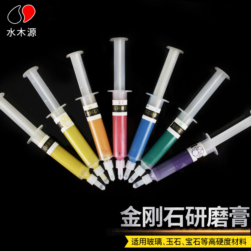 Diamond grinding and polishing paste diamond paste amber beeswax jade jade agate turquoise grinding and polishing accessories