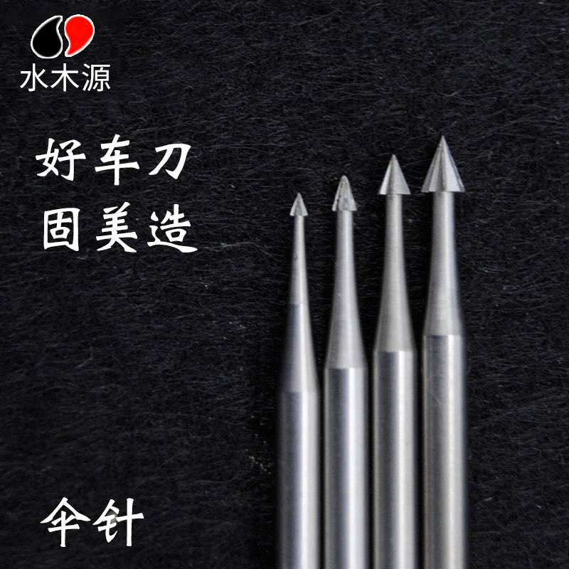 Shuimuyuan milling cutter Gumei Alloy 2 35 handle wood carving core carving Micro carving tool Shixin tooth locomotive needle Triangle needle