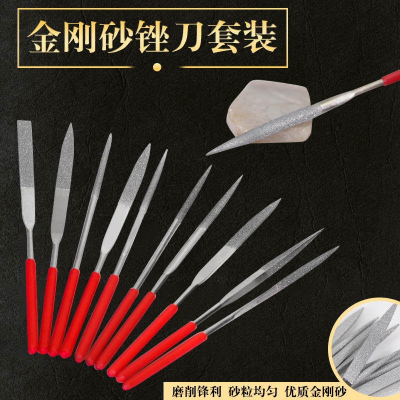 Diamond Filing Knife Suit Model Small Bruising Knife Diamond Flat Steel Filing Alloy Shjin Filing Round Filing Knife Round Rubbing Knife