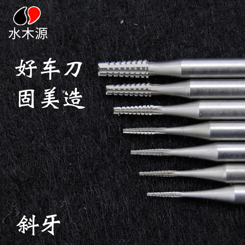 Tungsten Alloy Gumei 2 35 handle wood core carving micro carving Jewelry Tooth Machine Shixin Needle Milling cutter Oblique Tooth