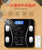Body fat called weight loss special body fat scale household precision durable smart scale scale electronic scale human body Small