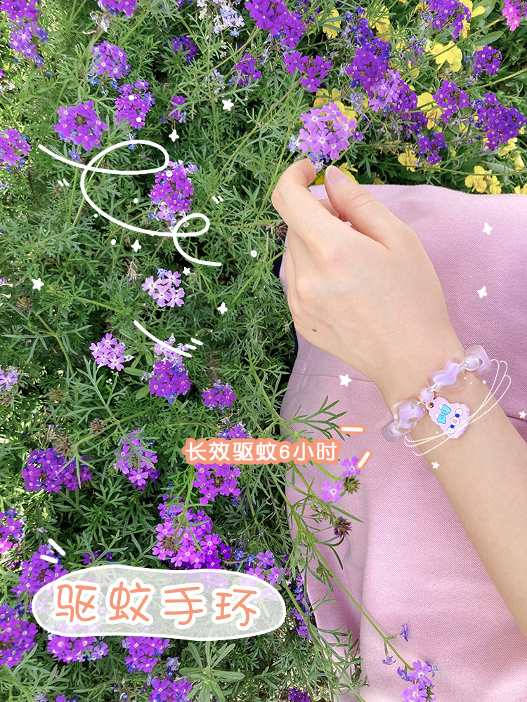 Mosquito Repellent Bracelet students Children Summer home outdoors carry high face value bracelet with anti-bite deity