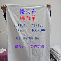 Cotton cloth for cover steamed buns buns Home White cloth Thickened Bun Stuffed Bun Stuffed Bun Food Anti-Dust Awakening Face Geb