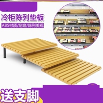 Bread Shop Pallets Vertical Base Plastic Ice Fresh Placed Cold Wind Cabinet Supermarket Freezer Display Base Plate Wood Grain Simple