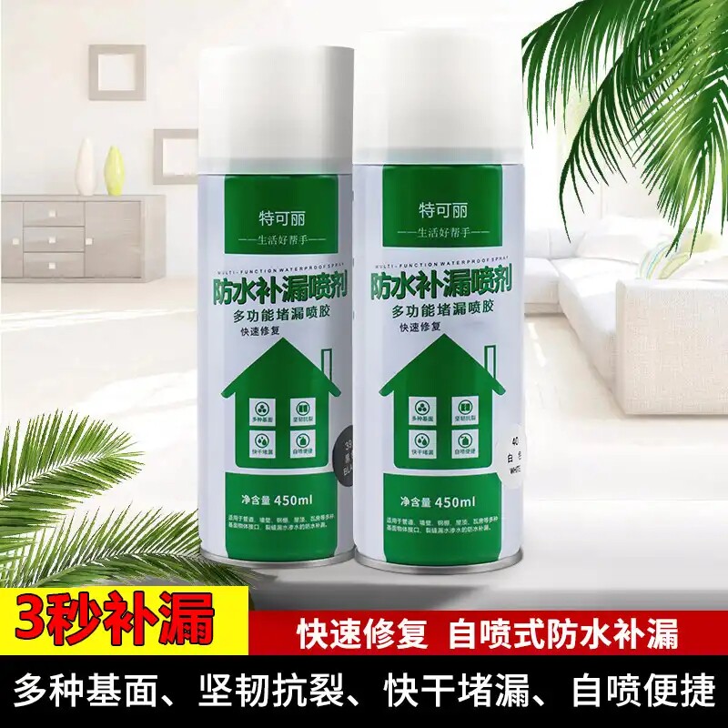 Tekeri waterproof leak-proof spray leak-proof spray spray can artifact roof leak dressing room pipe Wei Yue