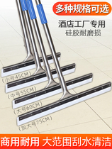 Sweep the hotel Pushwater Scraping Family Flat Mop Scraping water-brushing Dual-use Cleaning Scraper sub-thruster catch-up on the water