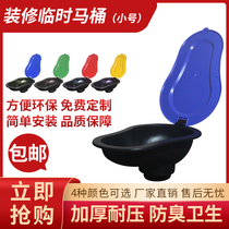 Special temporary toilet for decoration squatting toilet simple toilet disposable toilet for decoration simple toilet for construction site