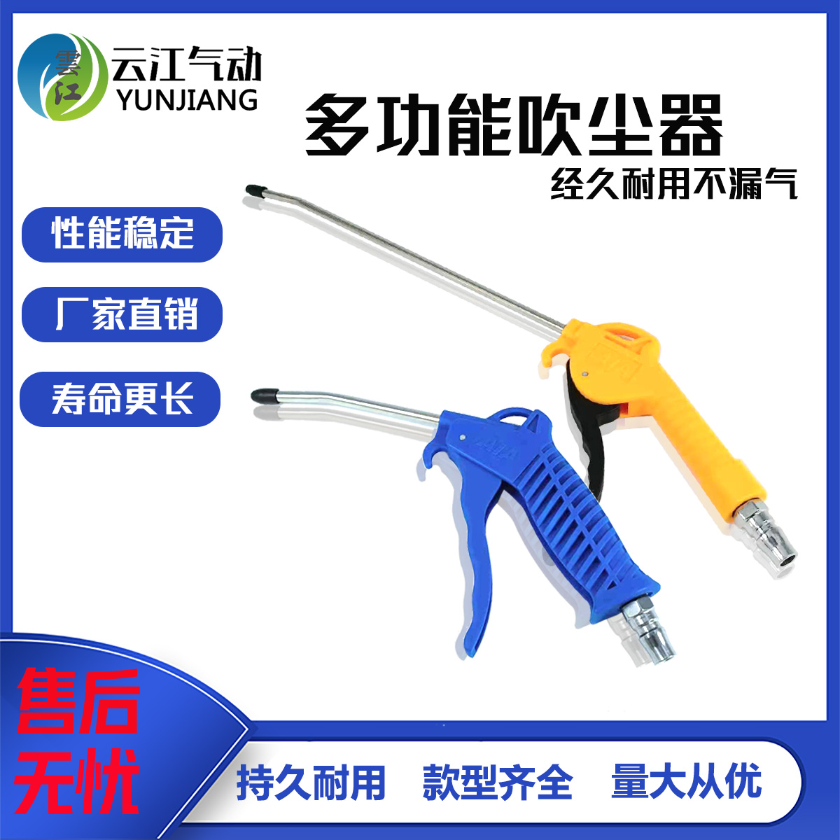 High-pressure air blowing gun air gun soot blowing gun dust blowing gun air pump pneumatic air compressor engine truck dust removal tool