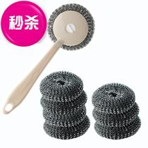 Pan-scrubbing tool basically non-stick oil kitchen i-room household long-handled cup brush dishwashing brush kitchen cleaning brush 5 pack