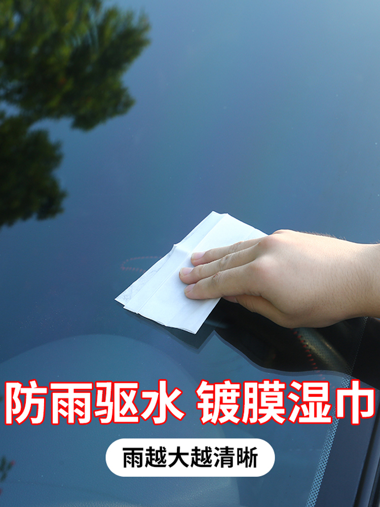 Waterproof anti-aerosol spray-pumping anti-aerosol spray-drainage and aerosol-resistant front towel