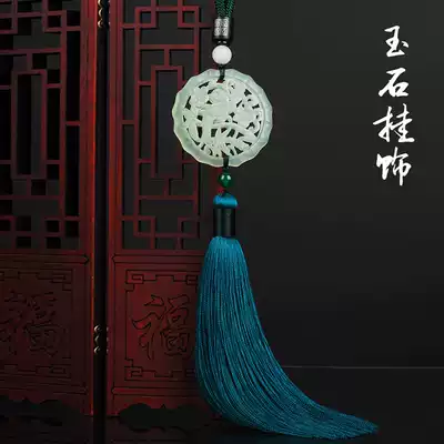 Car pendant chalcedony safe car interior hanging decoration male high-grade car decoration hanging decoration goddess car pendant