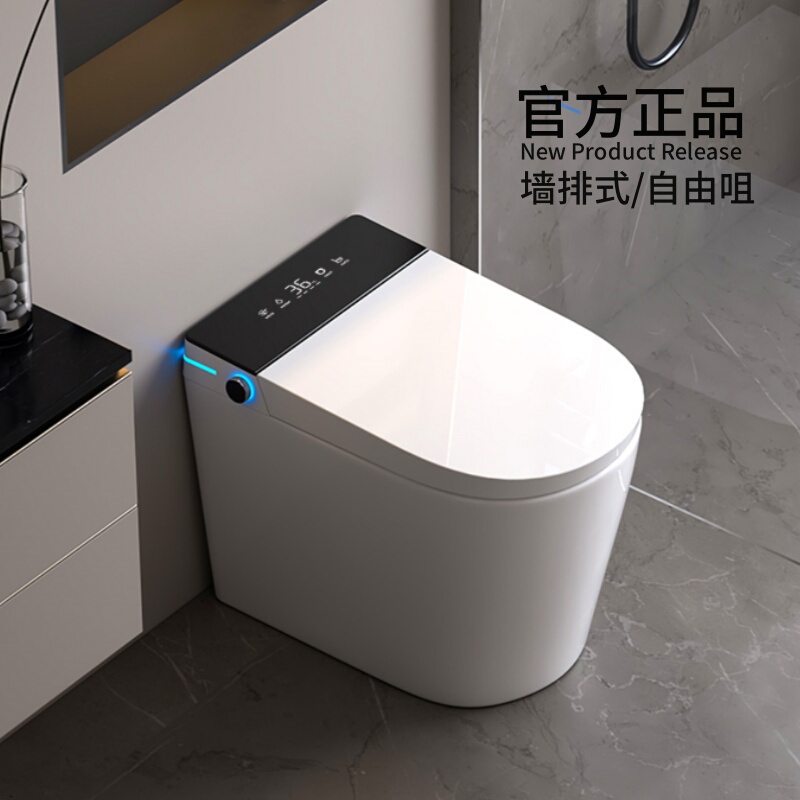 58cm Small Apartment Smart Toilet, Household Integrated Siphon-Type Toilet with No Water Pressure Limit, Rear-Discharge Wall-Mounted