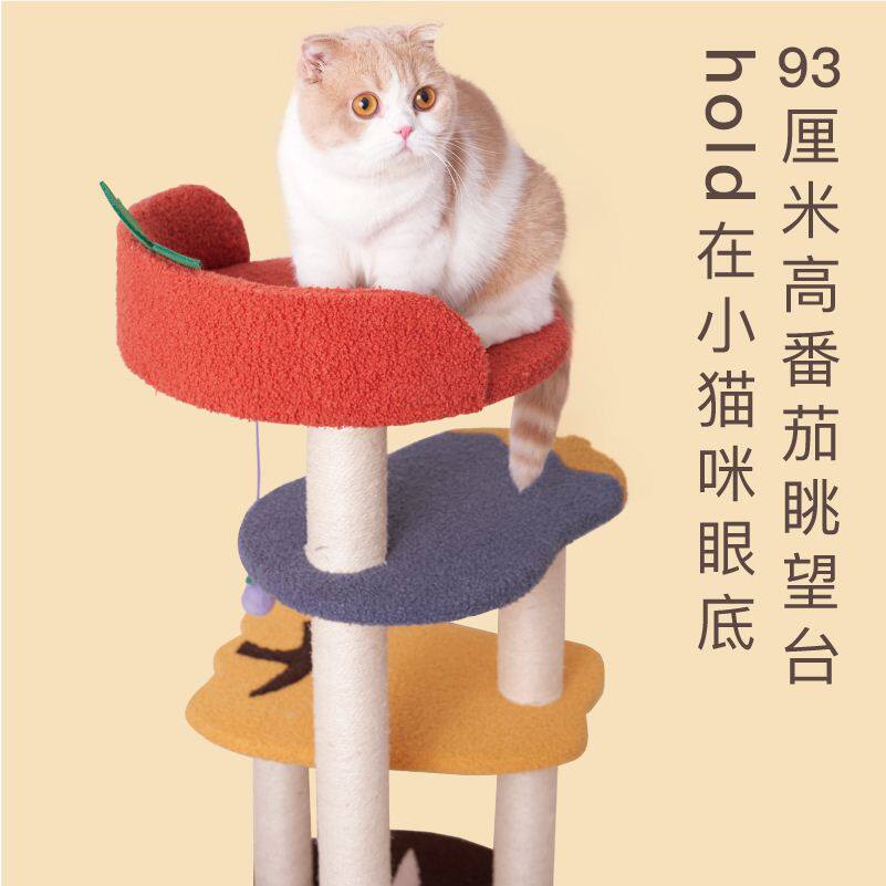 高档PurLab噗扑实验室猫爬架菜园子猫抓柱一体跳台猫架猫抓架猫咪