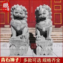 Green stone sculptures stone lions a couple look at the door town house Merchants Home Mercy Hotels Temple Han White Jade Stone Lions