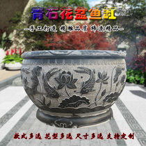 Stone carving green stone fish tank flower pot imitation ancient lotus flower cylinder outdoor old stone groove semi-circle stone cylinder fish farming outdoor flowing water swaying pieces
