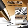 [New Product K35]Morning Light Retractable Gel Pen for Primary and Secondary School Students, St Nib 0.5mm, Exam Carbon Black Pen, Quick-Drying, Smooth Writing, Ballpoint Pen, Office Signature Pen, 2025 New Model