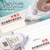 Morning Light Correction Tape, Large Capacity, Specially Designed for Elementary School Students, Original Paper Color Correction Tape, Invisible Correction Tape, Word Correction Tape, Silent Correction Tape for Middle School Students, Erasable Correction Fluid, Official official store Genuine Product