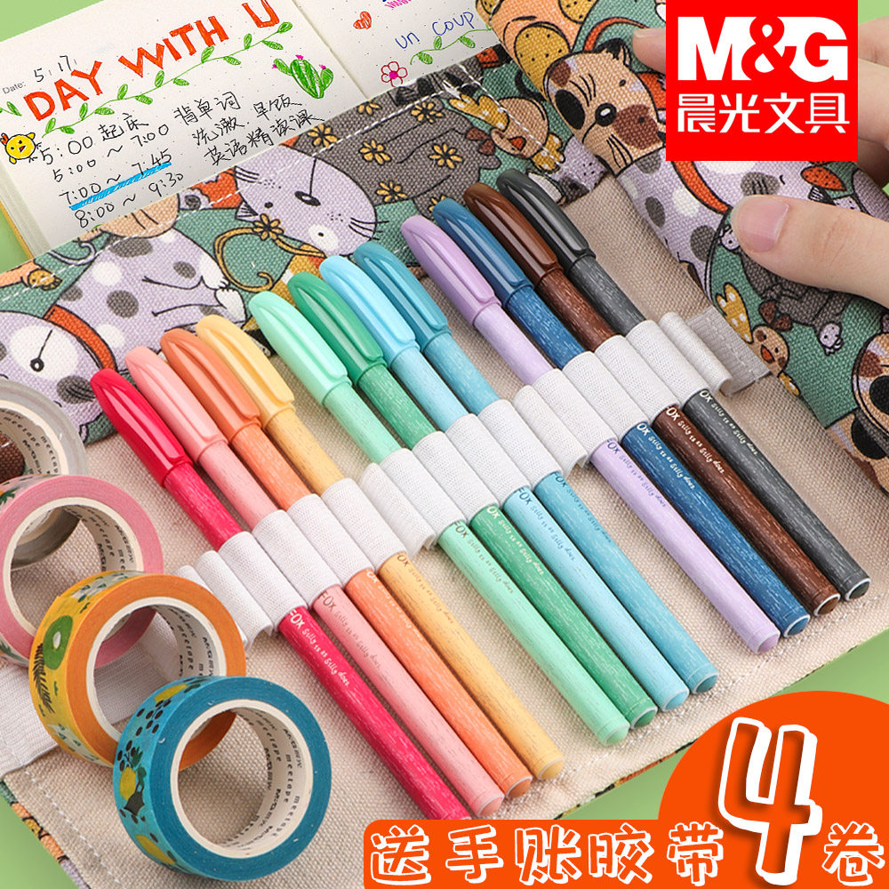 Morning Light Colored Middle Sex Pen Students With Colored Refill Kit Made Notes Hand Ledger Special Pen 0 35mm Colorful Candy Color Small Clear New Woman Korea Cute Creative Super Cute Aqueous Pen 0 38