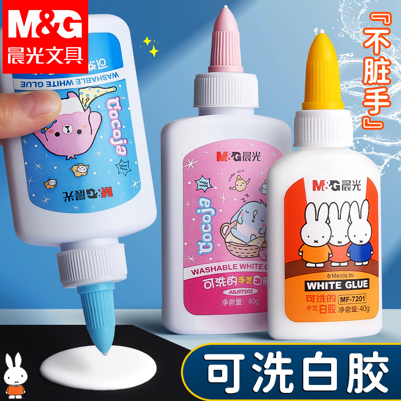 晨光白胶白乳胶儿童做手工用安全速干胶水可黏纤维可水洗diy模型胶高粘度幼儿园手工课专用强力粘液体胶