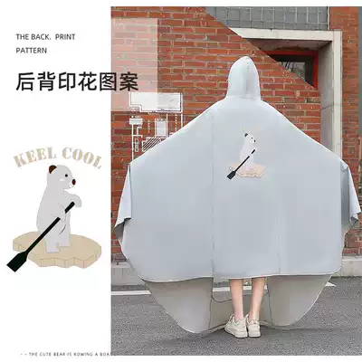 Raincoat electric car single woman cute long version full body student electric bike bicycle 2021 New poncho