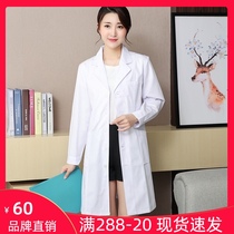 White coat Long-sleeved doctor uniform Female male winter experiment student Beauty salon pharmacy Dentist Nurse overalls