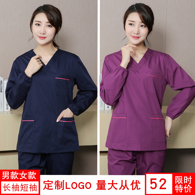 Jane Fie Love Handwashing Long sleeves Surgery Women's Dental Doctor Nurse Workwear Short sleeves Brushed Handsuit Men