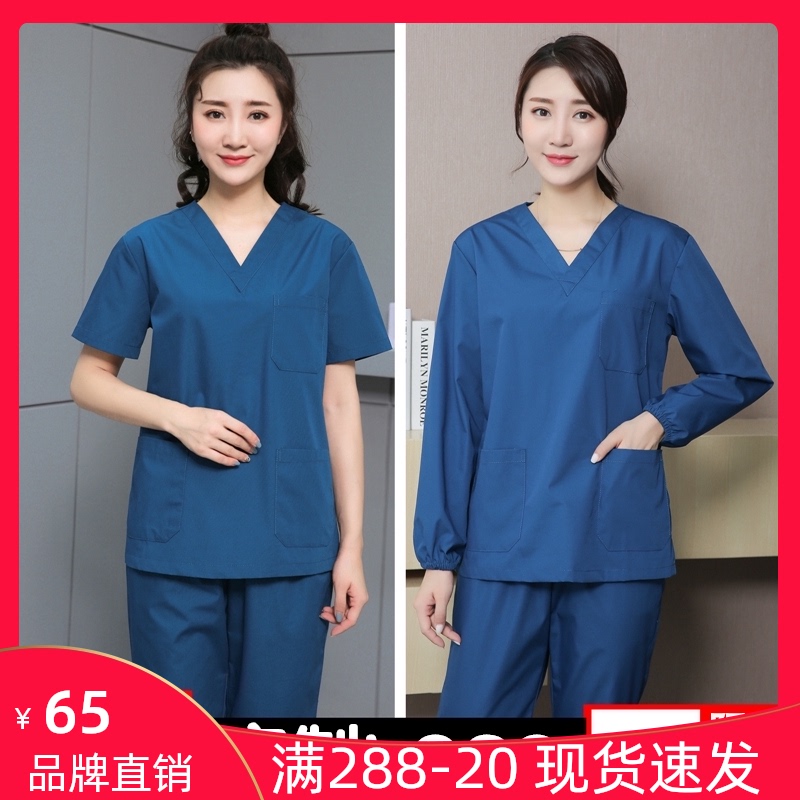 Nurse suit Summer hand wash suit Doctor uniform Brush hand suit Hand wash suit Operating room Dental Pet doctor overalls