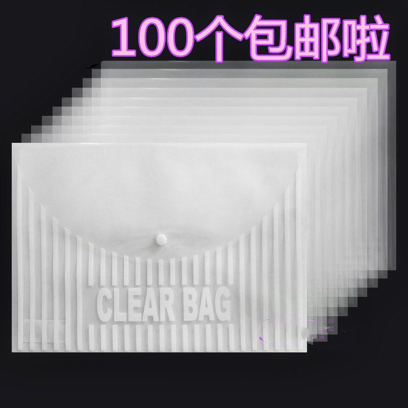 Transparent bag exam office list file bag fresh stationery file plastic storage White creative disposable