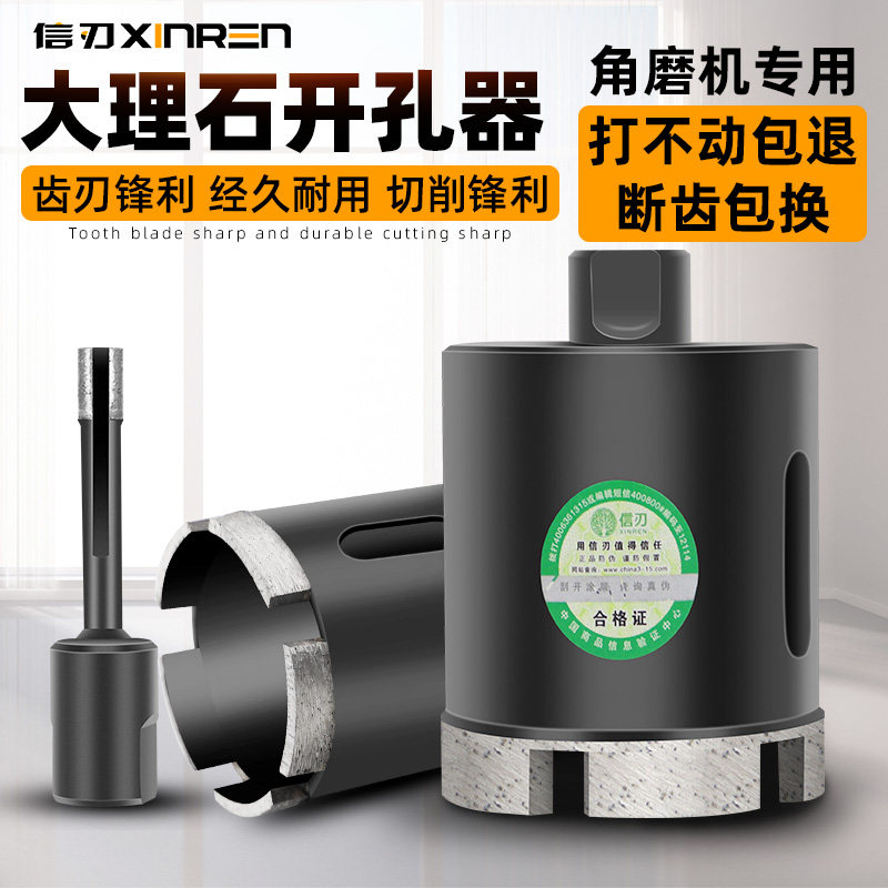 Corner Mill Special Marble Driller Quartz Stone Tile Stiletto Drill Bit Stone flowerpots to make drilling drills