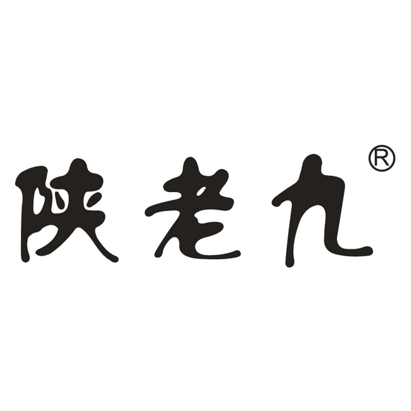 陕老九品牌店的LOGO