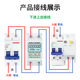스마트 전기 미터 가정용 단일 2P 위상 전자 레일 전기 미터 임대 주택 전기 미터 220V