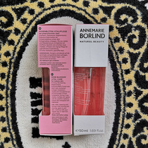 Lack of German AnnemarieBorlind Anna Berlin Rose Honey Huamei Fine Face Essence 50ml