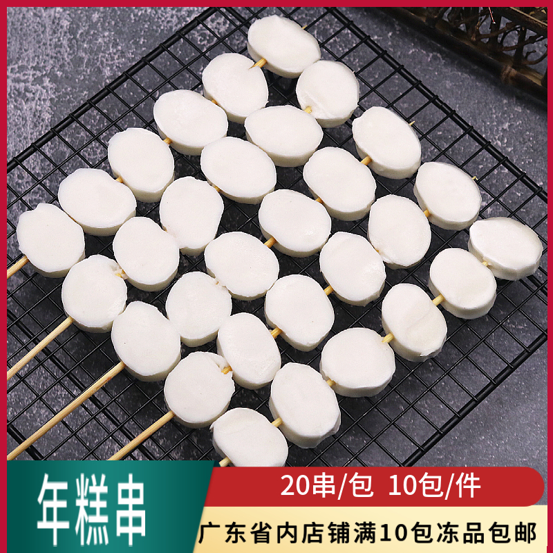 Dingjia Barbecue Year Pastry Series Outdoor BBQ Iron Plate Commercial Resource Cooking Fried Fried Fried Year Pastry