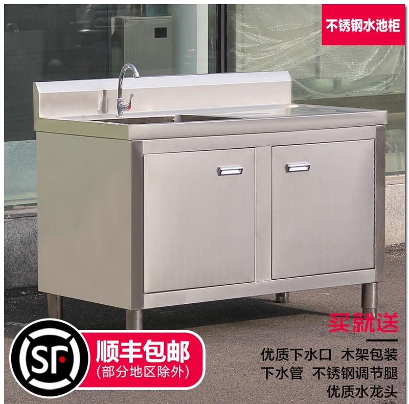 Sink Tethick with terrace Stainless Steel Pool Cabinet Hotel Family Kitchen Drain Pool Single Stars Below with cabinets