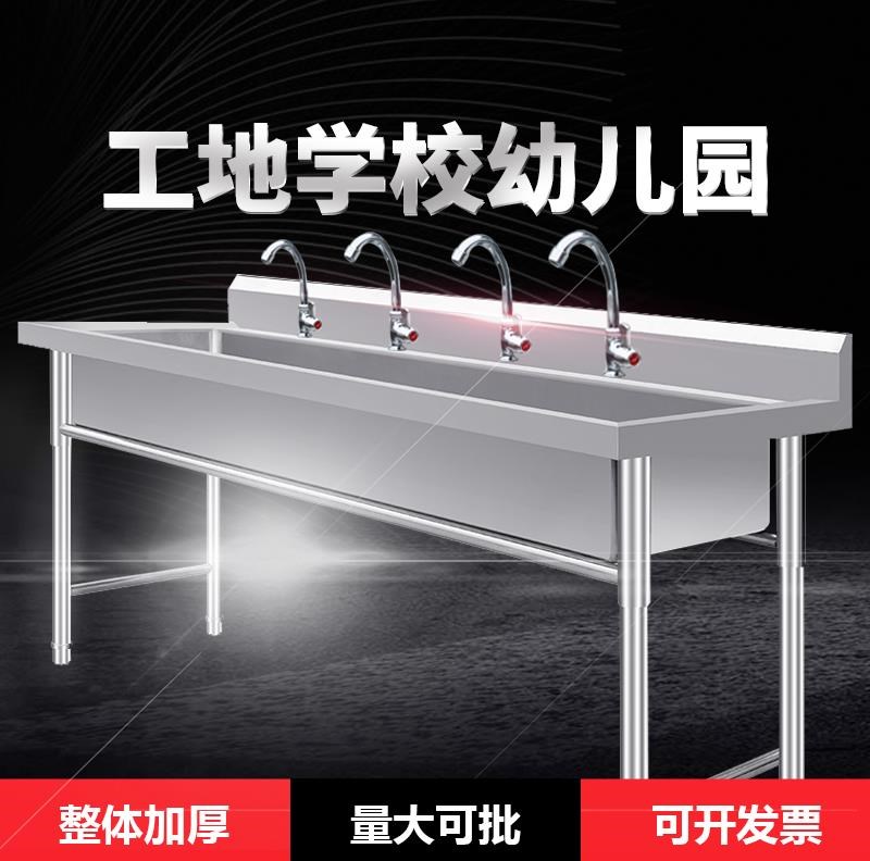 Hand washing overall simple 304 stainless steel sink singlet household commercial factory washing basin dishwasher pool in one part