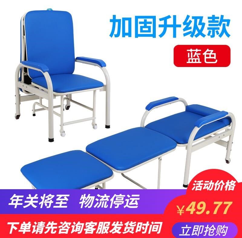 Companion Chair Hospital With Escort Chair Nursing Bed Escort Bed Multifunction Lunch Break Folding Bed Folding Chair Single Portable