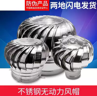 304 stainless steel spare parts finished wind ball roof turbine rotating ventilation ball unpowered exhaust fan
