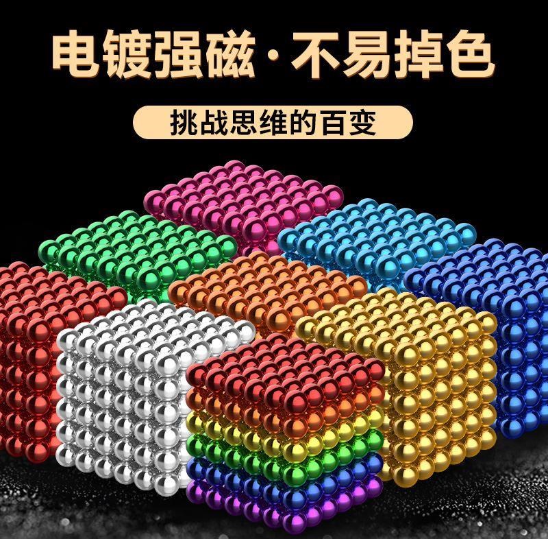 Magnet Ball Luminous Buckball 1000 RMB100  8 grams of ball Color 8 Ball Big Magnet Ball Buckball