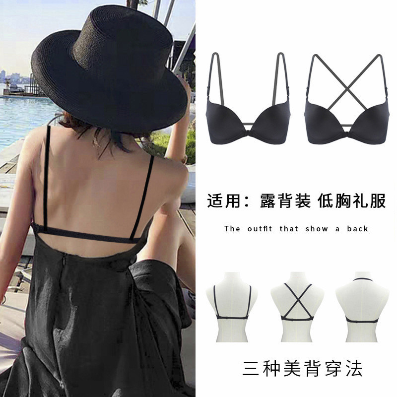 Japanese lingerie women without steel ring slim shoulder strap beauty back open back dress front buttoned with small chest sexy non-slip straight shoulder bra