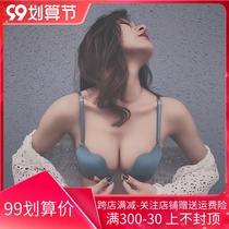 Strapless bra no steel ring small chest summer thin front buckle gather traceless back milk underwear womens suit